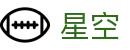 星空世界杯进球数角球数玩法